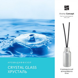 CRYSTAL GLASS XP - Хрусталь - Аромадиффузор (аромакомпозиция).